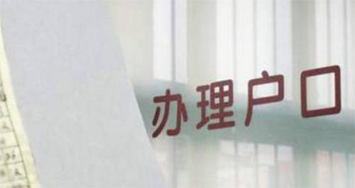 淄博有户籍亲子鉴定机构吗,淄博落户口亲子鉴定怎么预约流程 淄博有户籍亲子鉴定机构吗,淄博落户口亲子鉴定怎么预约流程