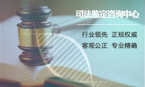 淄博权威迁户亲子鉴定中心在哪, 淄博权威迁户亲子鉴定中心在哪,