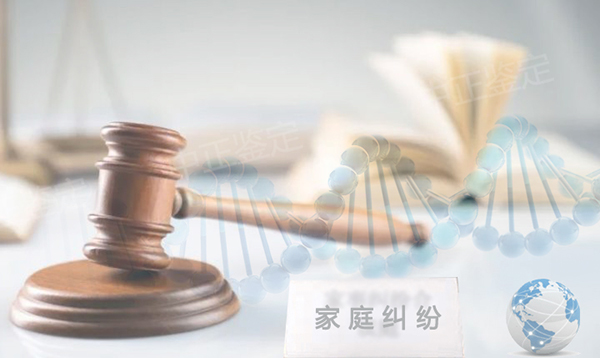 淄博司法亲子鉴定需要如何做,淄博权威司法亲子鉴定中心 淄博司法亲子鉴定需要如何做,淄博权威司法亲子鉴定中心