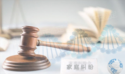 淄博司法亲子鉴定办理费用,淄博司法DNA鉴定需要怎么做 淄博司法亲子鉴定办理费用,淄博司法DNA鉴定需要怎么做