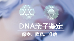 淄博人民医院血缘检测预约办理，淄博专业DNA亲子鉴定医院哪有