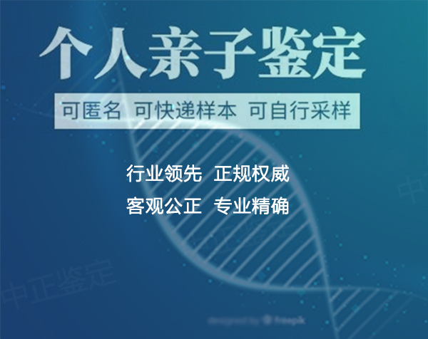 淄博亲子鉴定机构电话号码,淄博亲子鉴定机构结果准吗 淄博亲子鉴定机构电话号码,淄博亲子鉴定机构结果准吗