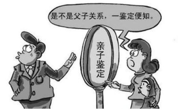 淄博去哪查找正规的DNA检验鉴定中心,淄博正规DNA亲子鉴定费用是多少钱 淄博去哪查找正规的DNA检验鉴定中心,淄博正规DNA亲子鉴定费用是多少钱